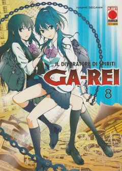 Volume cover